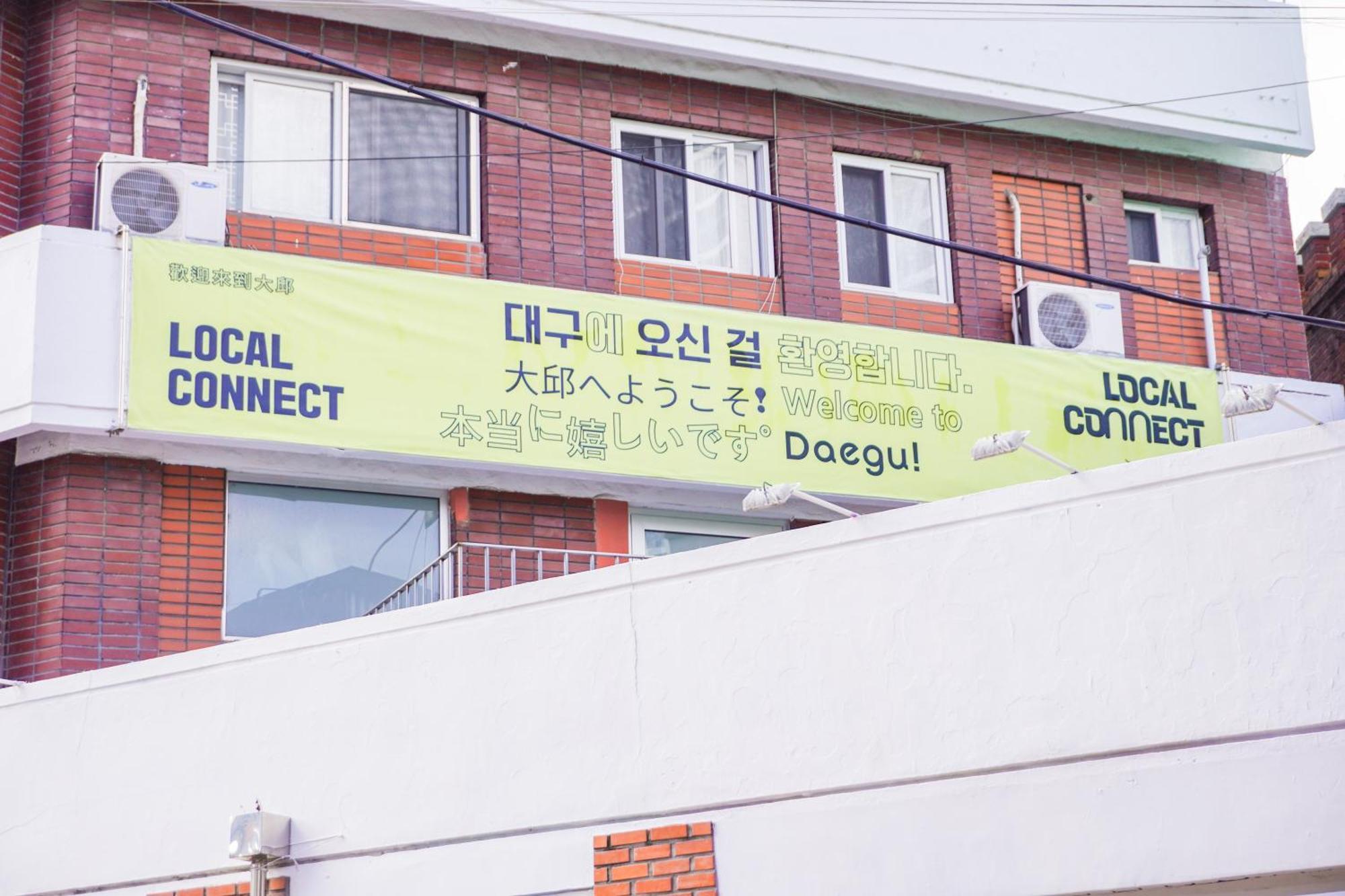 Empathy Guesthouse Daegu Exterior photo