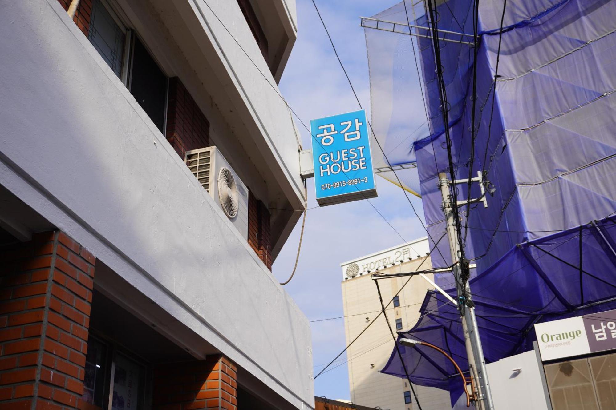 Empathy Guesthouse Daegu Exterior photo